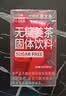 寿全斋 红枣黑糖姜块 姜枣茶红糖姜茶大姨妈可以喝姜母茶红糖块 180g 实拍图