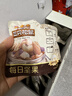 三只松鼠每日坚果750g30袋儿童早餐腰果核桃葡萄干零食礼包端午团购送礼 实拍图