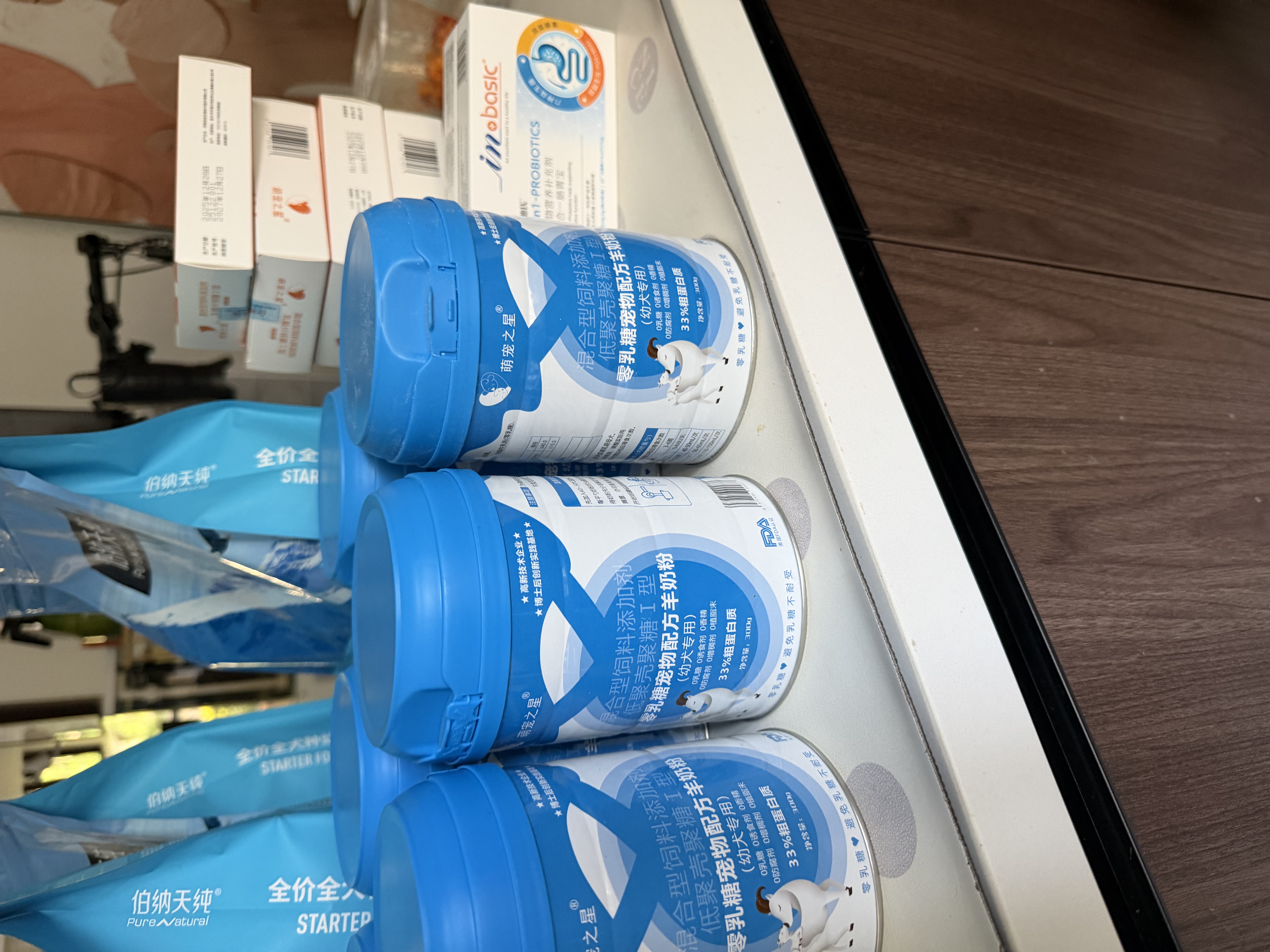 萌宠之星狗高蛋白羊奶粉300g初生狗狗0乳糖羊奶粉幼犬羊奶粉狗专用羊奶粉 实拍图