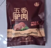 凤起五香驴肉熟食200g 卤味驴肉熟食山东特产真空下酒菜凉菜开袋即食 实拍图