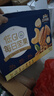 三只松鼠每日坚果纯坚果750g30袋腰果开心果干休闲零食大礼包端午团购送礼 实拍图
