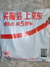 浪莎打底裤女春秋光腿连裤袜美腿丝袜女薄款打底裤袜 均码 实拍图