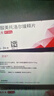 【原研进口】倍他乐克 琥珀酸美托洛尔缓释片47.5mg*28片/盒4盒装 实拍图