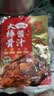 蜀香大棒骨酱料180g*3袋 大棒骨酱汁大骨头调料包黄焖排骨酱料 实拍图