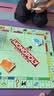 出棋必胜地产之王桌游大号富翁中国之旅强手棋益启智儿童玩具聚会游戏卡牌 实拍图