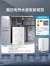美的（Midea）7.6升储水式小厨宝台下电热水器家用45升一级能效京东自营2000W厨房热水宝国家补贴F7.6-20CB5(ES) 实拍图