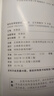 【年级版本任选】2026春典中点一年级二年级三年级四年级五年级六年级上册下册语文数学英语全套人教版苏教版北师大版同步训练练习册题作业本小学荣德基点中点典中典 五年级下（2026春） 数学（人教版） 晒单实拍图