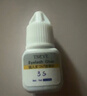 Tseye可睁眼自己嫁接假睫毛胶水美睫专用持久半永久黑色速干眼睫毛胶水 实拍图