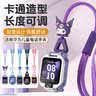 轩邑适用华为儿童电话手表5X/5Xpro挂绳华为超新星手表X1 PRO/X1挂脖套绳带公仔防丢防断防掉耐用 星紫 实拍图