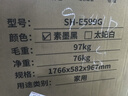 舒华（SHUA）椭圆机家用高端静音椭圆仪太空漫步机登山机健身房健身器材ET6 素墨黑【自发电旗舰款】智能调阻丨创新二级传动 实拍图