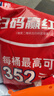 立邦厨房卫生间防水涂料阳台墙地面通用京雅居彩色柔韧型18kg 实拍图