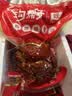 沟帮子鲜熏脱骨猪肘子500g 工厂直发 开袋即食 无骨酱肘熟食 中华老字号 实拍图