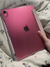 Apple/苹果 iPad11英寸 A16芯片2025年款 平板电脑 (128GB WLAN版/学习办公娱乐)粉色 实拍图