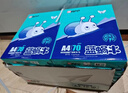 APP 金光APP（蓝蜗牛）A4/70g 复印纸a4打印纸顺滑不卡纸a4纸整箱 500张/包8包/箱（4000张）企业采购 实拍图