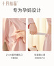 十月结晶月子服产妇春夏季棉产后孕妇睡衣哺乳家居服套装 粉 L码 实拍图