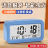 康巴丝（Compas）电子闹钟夜光智能语音报时起床神器闹铃强力叫醒儿童学生床头钟开学必备 2139 蓝色 儿童节礼物 实拍图