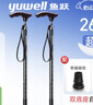 鱼跃（yuwell）轻便伸缩手杖拐棍四脚防滑登山骨折碳纤维老人拐杖单脚助行双底座 实拍图