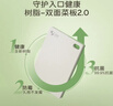 双枪（Suncha）双枪树脂菜板抗菌防霉切菜砧板家用双面生熟分切案板45*30*1.3cm 实拍图