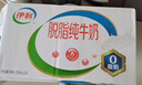 伊利【新鲜日期】脱脂纯牛奶 250ml*24盒 脱脂好营养 礼盒装 实拍图