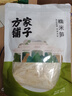方家铺子中华老字号糯米笋520g 嫩笋尖笋丝竹笋干煲汤火锅食材炒菜凉拌 实拍图