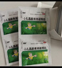 999三九小儿氨酚黄那敏颗粒6g*20袋 儿童感冒药发热头痛 四肢酸痛 打喷嚏 鼻塞 咽痛流行性感冒 实拍图