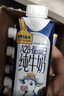 认养一头牛A2β-酪蛋白纯牛奶250ml*10盒 Hello Kitty礼盒装 常温整箱送礼 实拍图