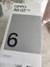 OPPO A6 GT 12GB+512GB 流光白 IP69防水 抗摔耐用流畅 5G智能手机 长续航 骁龙 自营正品 国家补贴 实拍图