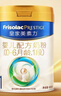 美素佳儿（Friso）皇家婴儿配方奶粉1段（0-6个月婴儿适用）800克 乳铁蛋白 新国标 实拍图