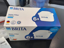碧然德（BRITA） 家用滤水壶 净水壶滤芯 Maxtra 多效滤芯 6枚装 实拍图