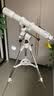 EXPLORE SCIENTIFIC探索科学80EQ3天文望远镜大口径专业级观星高清高倍儿童节礼物 实拍图