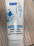 肌研双重保湿透亮洁面乳女100g 补水保湿不紧绷氨基酸洗面奶京东自营 实拍图