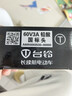 C咖【王一博同款】美白小罐膜*10抗皱紧致面霜淡斑涂抹面膜母亲节 实拍图