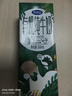 完达山经典有机纯牛奶200ml*24盒 3.2g蛋白 有机牧场 黑土有机奶 礼盒装 实拍图