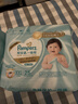 帮宝适【类胎脂】新帮宝适一级帮新生儿防漏超薄纸尿裤 婴儿尿不湿尿裤 纸尿裤XXL25片(≥15kg) 常规款 实拍图