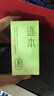 逐本清欢植萃水感洁颜油旅行装30ml眼唇温和敏感肌可用礼物 实拍图