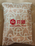 芬腾睡衣女5A抑菌纯棉春秋翻领开衫纯棉长袖睡衣女士家居服软棉棉 实拍图