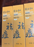 隆力奇多效硫磺控油洁颜泥深层清洁控油保湿祛痘卸妆舒缓肌肤男女通用 100g*3支 实拍图
