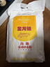 金龙鱼 面粉 高筋粉 高筋麦芯小麦粉 10斤 家用包子饺子馒头饼手擀面 实拍图