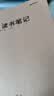 晨光（M&G）文具a5读书笔记 32张缝线作业本笔记本本子 牛皮纸初中学生练习簿错题本 2本装FA5360J-ZZ开学必备 实拍图