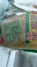 翠花酸菜丝东北特产500g*4袋装酸菜饺子馅 实拍图