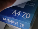 晨光（M&G）绿晨光 A470g多功能双面打印纸A4 复印纸白色 500张/包 5包/箱 整箱2500张 APY61AF9 实拍图