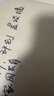 科颜氏（Kiehl's）全新第二代白泥清洁面膜125ml控油清洁毛孔去黑头  520礼物 实拍图