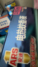 安速电蚊香液驱蚊液 驱蚊器灭蚊器防蚊液1瓶1器180晚*2 基孔肯雅热 实拍图