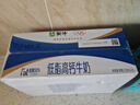 蒙牛低脂高钙牛奶 250ml*16盒 早餐伴侣健身减脂 年货礼盒 实拍图