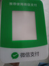 lieve微信收款音响官方收钱码语音播报器自带免费网络无手续费无需蓝牙收付款专用音箱不限距离无需手机 微信收款专用播报器 实拍图