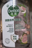 滴露（Dettol）香氛自然衣物消毒液48H留香洗衣除臭儿童可用消毒水杀菌除螨1L*2 实拍图