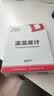 德力西电气（DELIXI ELECTRIC）高精度甲醛检测仪温湿度检测仪智能wifi家用新房 实拍图