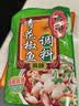桥头 重庆青花椒鱼水煮鱼麻辣鱼调料200g青花椒调味料青花椒鸡调料 实拍图
