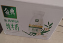 伊利金典3.8g乳蛋白 鲜活纯牛奶250ml*8 30天常温短保 礼盒装 4月18日 实拍图