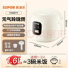苏泊尔（SUPOR）【价保618】小电饭煲1-2人用1.6升陶瓷不粘锅内胆快煮饭宿舍智能多功能小型迷你微压电饭锅F16R71 实拍图